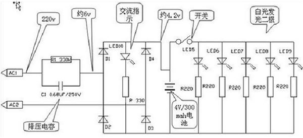 強光手電筒電路圖 強光手電筒電路圖