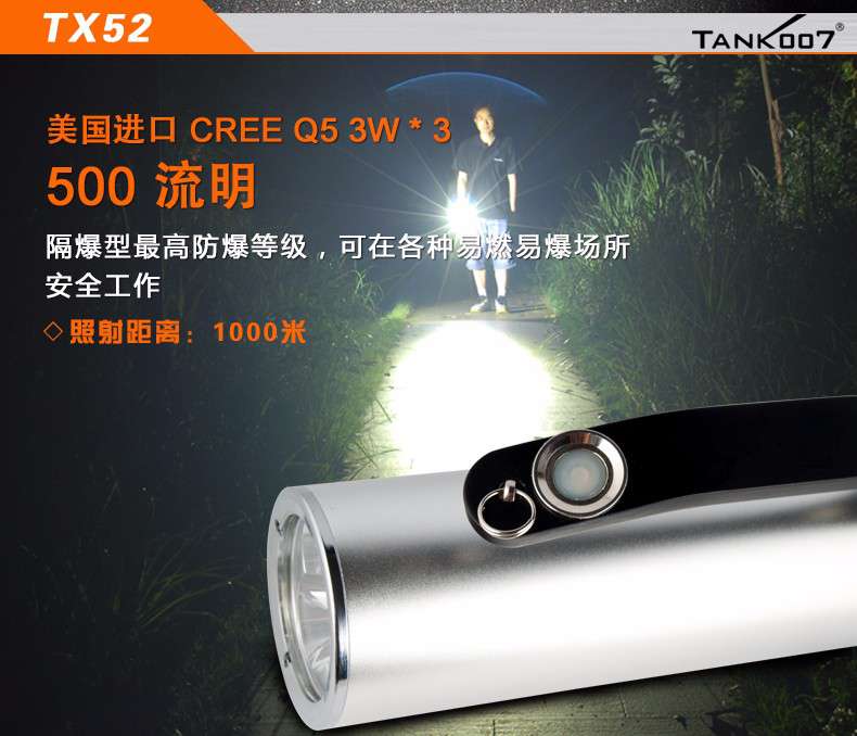 防爆強(qiáng)光手電筒選購(gòu)注意事項(xiàng)有哪些 防爆強(qiáng)光手電筒選購(gòu)注意事項(xiàng)有哪些