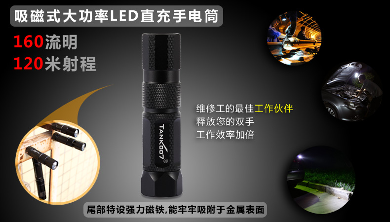 led強(qiáng)光手電筒廠家 led強(qiáng)光手電筒廠家