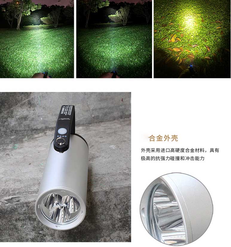 防爆照明手電筒_防爆強(qiáng)光手電筒 防爆照明手電筒_防爆強(qiáng)光手電筒