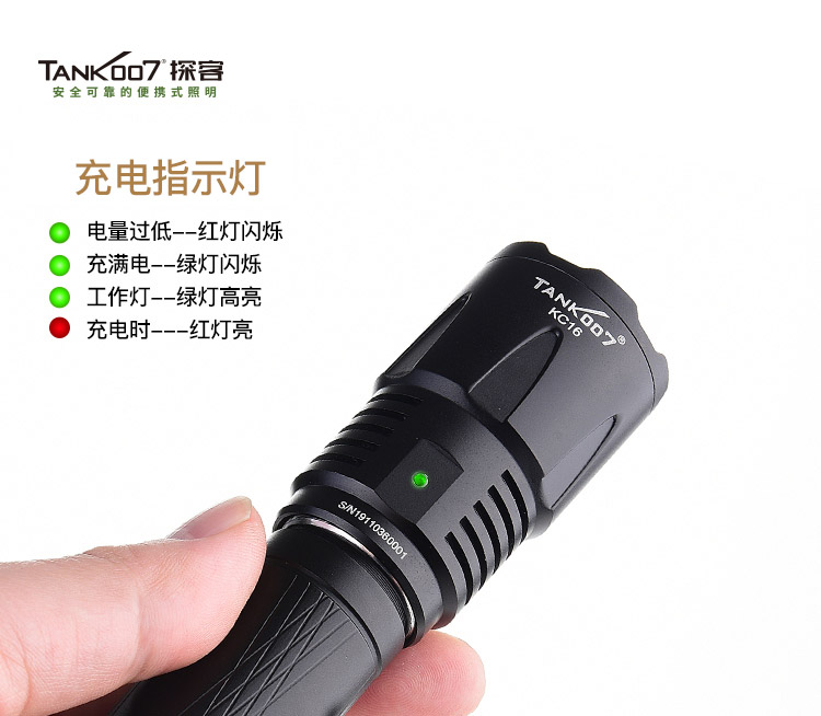 充電強光手電筒_led強光手電筒 充電強光手電筒_led強光手電筒