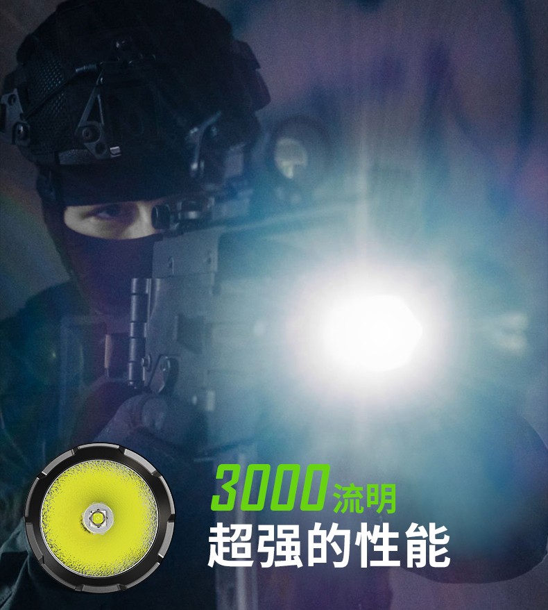 1727596434440314.jpg 手電筒廠家