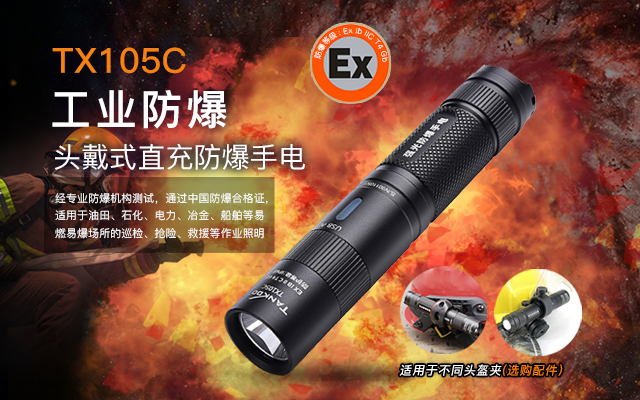 1743069894454918.jpg 640--400-TX105C.jpg