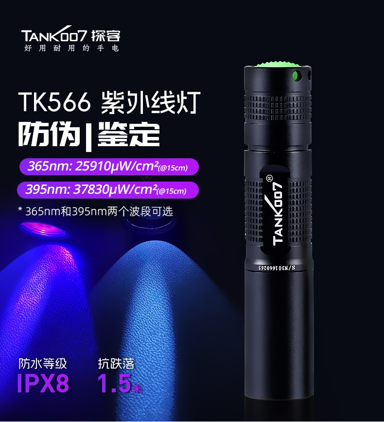 1761902863980487.jpg TK566詳情_(kāi)01.jpg