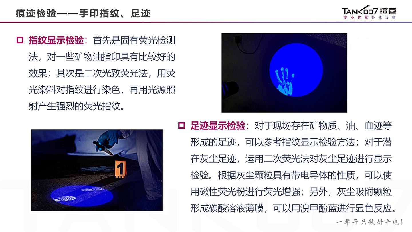 1767951504701309.jpg TANK007 CI02升級(jí)套裝圖-CN (4).jpg