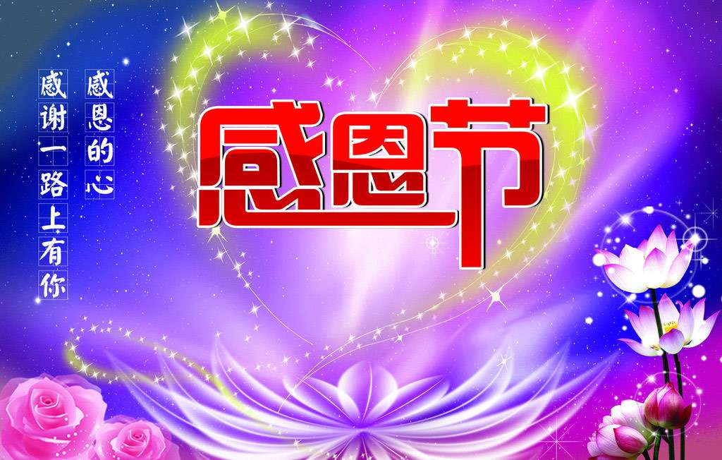 感恩有你，一路同行！TANK007感謝所有一直支持我們的新老客戶們.