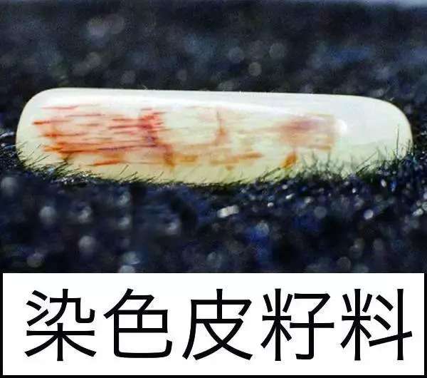 漲知識(shí)，玉也能騙人！照玉手電筒照出真相