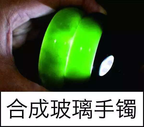 漲知識(shí)，玉也能騙人！照玉手電筒照出真相