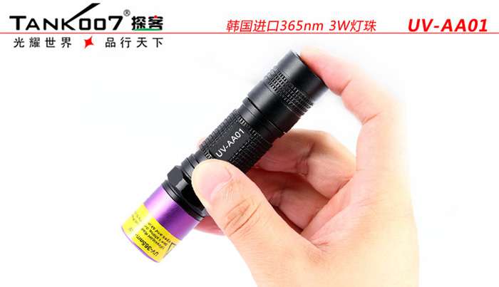 一直很任性，從未被超越，TANK007手電免費贈送活動開始啦